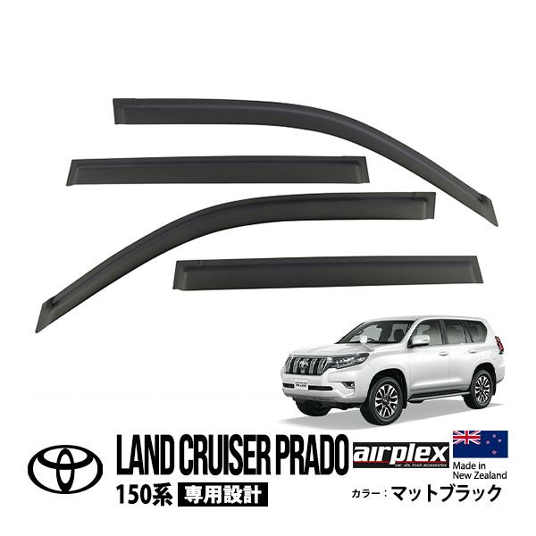 airplex正規品 トヨタ 150プラド ランドクルーザープラド 150系 ドア