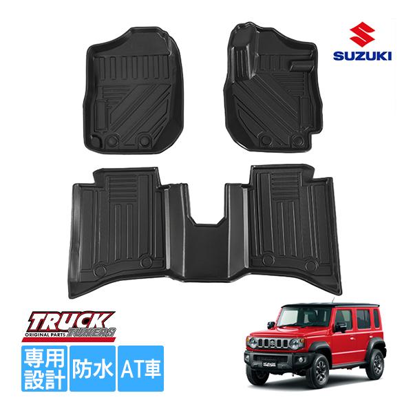 スズキ ジムニーノマド JC74W 5ドア AT車 ラバー フロアマット オール