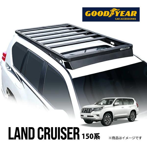 新品未使用　150系プラドルーフキャリア　ラック ランドクルーザープラド 150系 前期 中期 後期 ルーフラック サイド