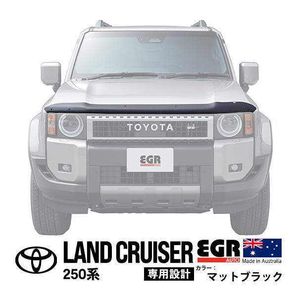 EGR正規品 トヨタ ランクル ランドクルーザー250 TRJ250W GDJ250W