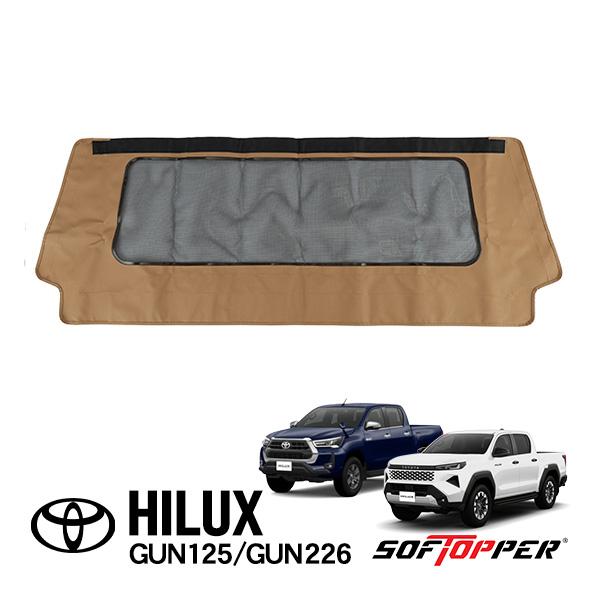 Softopper正規品 ソフトシェル用 フロントパネル タン メッシュ