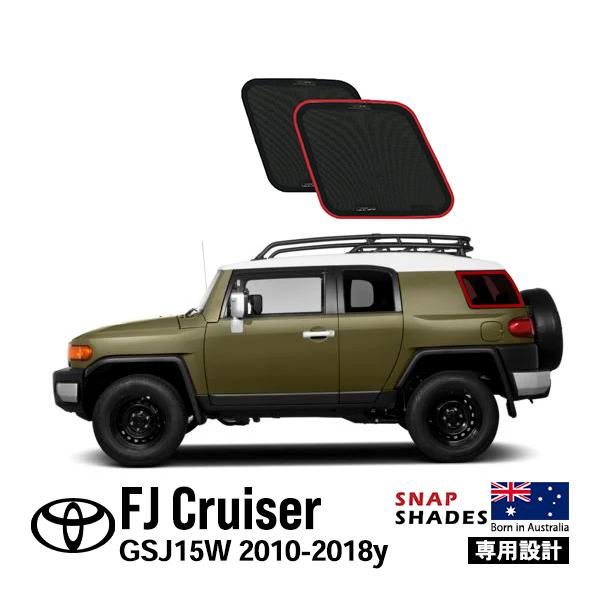 FJクルーザー用　メッシュサンシェード 7枚セット SNAPSHADES SNAPSHADES正規品 トヨタ FJクルーザー GSJ15W 平成22年12