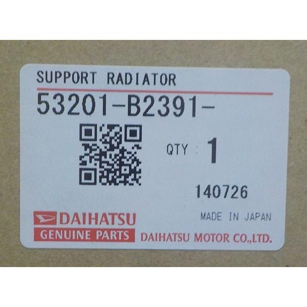 DAIHATSUダイハツ純正ミライース ラジエータコアサポート 53201-B2390