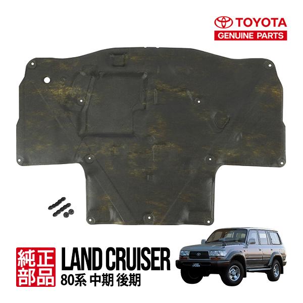 トヨタ純正 ランクル80 ランドクルーザー 80系 FZJ80G HZJ81V HDJ81V