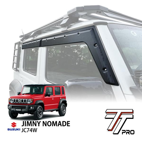 TT PRO正規品 スズキ ジムニーノマド JC74W 5ドア ビス止めルック ドア