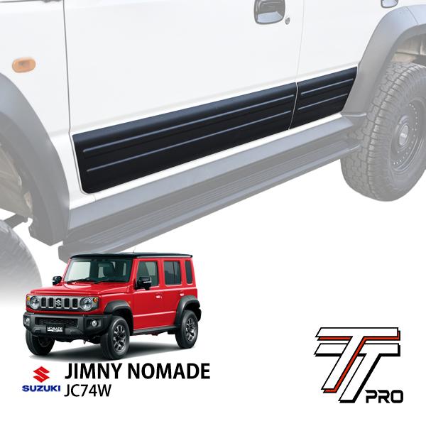 TT PRO正規品 スズキ ジムニーノマド JC74W 5ドア ドアサイドモール