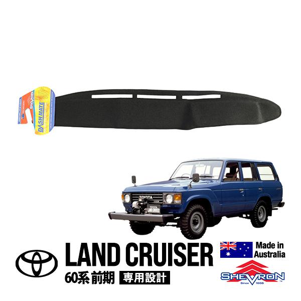 SHEVRON正規品 トヨタ ランクル60 ランドクルーザー 60系 FJ62V HJ60V