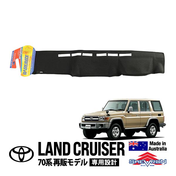 SHEVRON正規品 トヨタ ランクル70 ランドクルーザー 70系 再販モデル