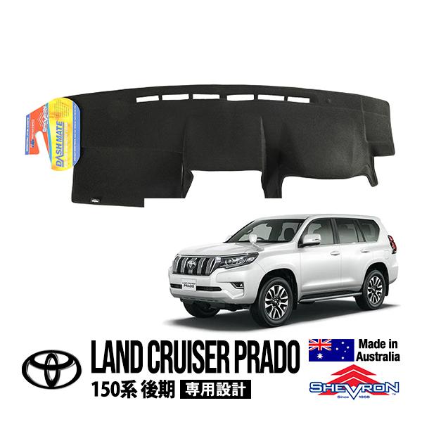 SHEVRON正規品 トヨタ ランドクルーザープラド 150系 後期 TRJ150W