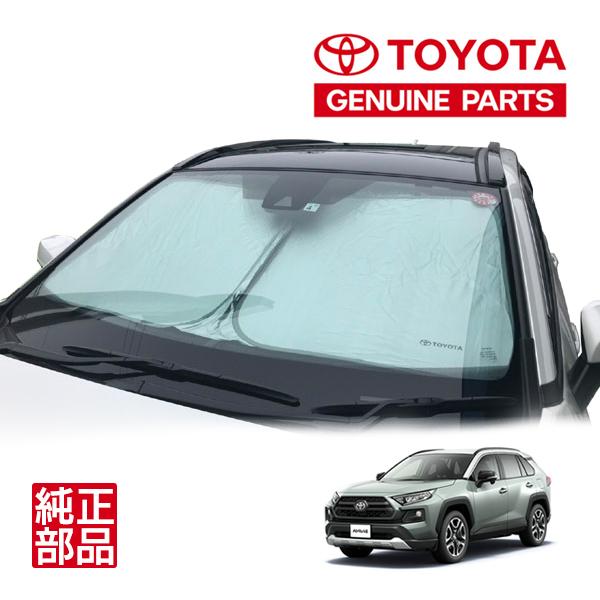 トヨタ純正 TOYOTAロゴ入 フロント サンシェード フロントガラス 収納