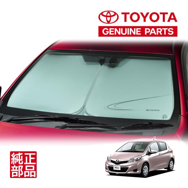 トヨタ純正 TOYOTAロゴ入 フロント サンシェード フロントガラス 日よ