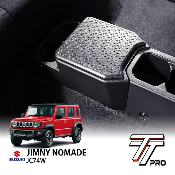 TT PRO スズキ ジムニーノマド JC74W リアコンソールボックス ドリンク