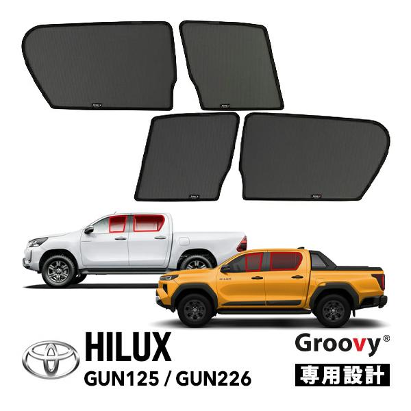 Groovy正規品 トヨタ ハイラックス GUN125 GUN226 サイド サンシェード