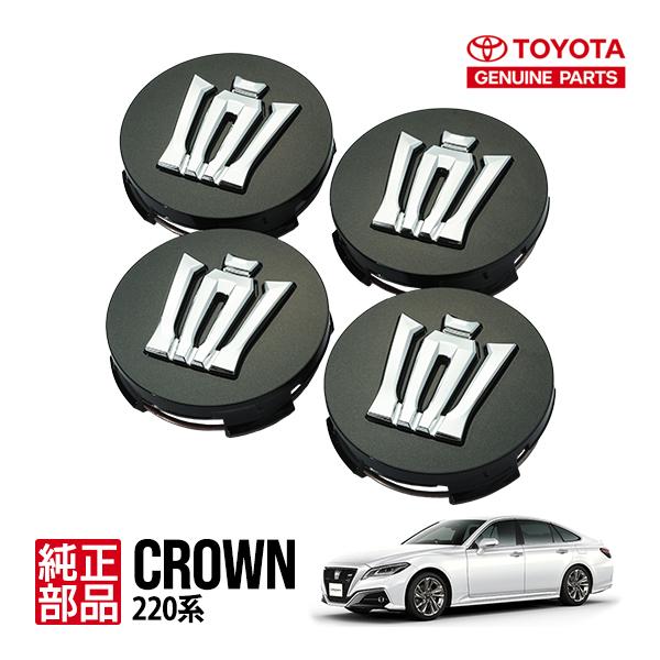 トヨタ純正 220系 クラウン ARS220 AZSH21 AZSH20 GWS224 ホイール