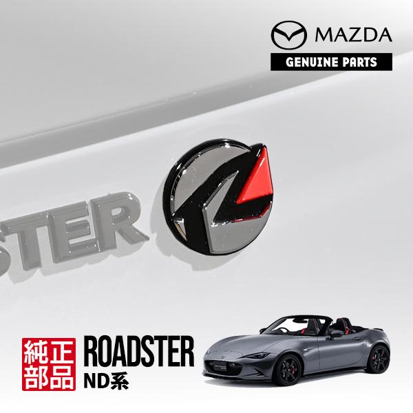 マツダ純正 ロードスター ND系 NDERE スピリットレーシング MAZDA