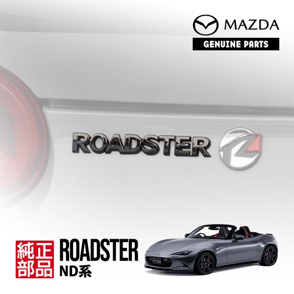 マツダ純正 ロードスター ND系 NDERE スピリットレーシング ROADSTER