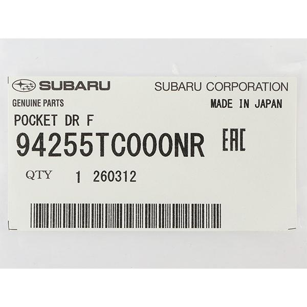 スバル純正 サンバートラック TT1 TT2 配達車仕様 大型 ドアポケット