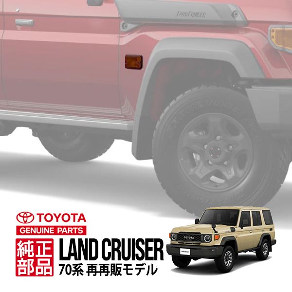 トヨタ純正 ランクル ランドクルーザー 70系 再再販モデル GDJ76W 海外