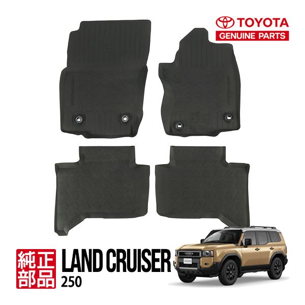 欧州トヨタ純正 ランクル ランドクルーザー250 TRJ250W GDJ250W ラバー
