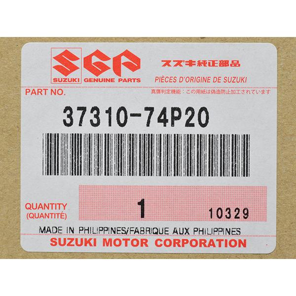 スズキ純正 スペーシア MK53S 平成29年12月〜現行 間欠ワイパー スズキ純正 スペーシア MK53S 平成29年12月〜現行 間欠ワイパー