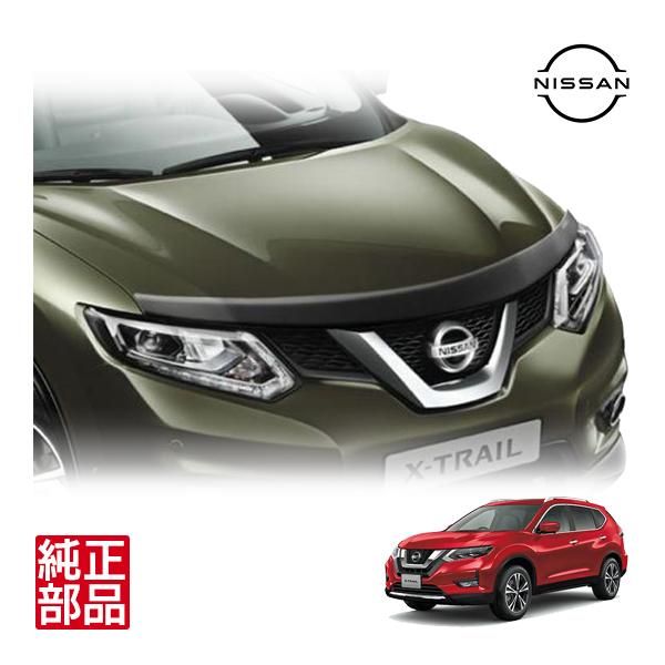 豪州日産純正 エクストレイル T32 NT32 HT32 前期 バグガード