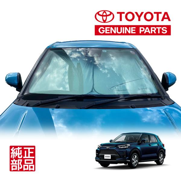 トヨタ純正 TOYOTAロゴ入 フロント サンシェード フロントガラス 日よ
