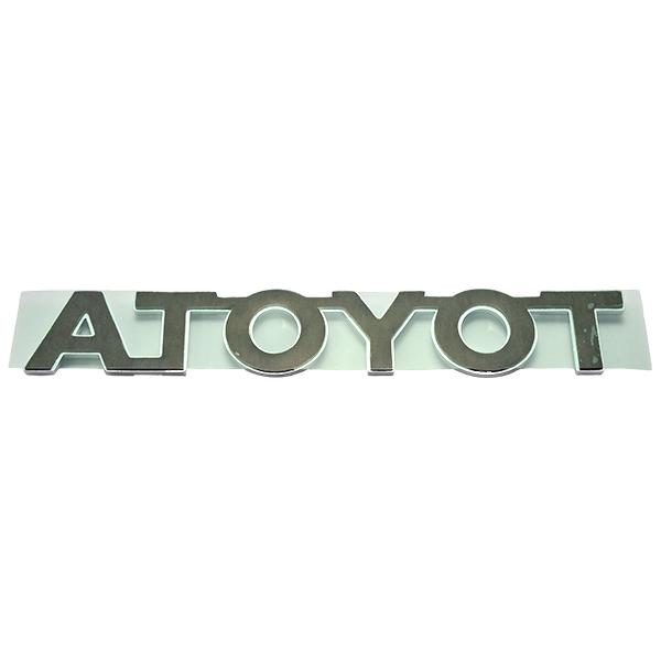 トヨタ純正 TOYOTA リア エンブレム ハイラックス GUN125 平成29