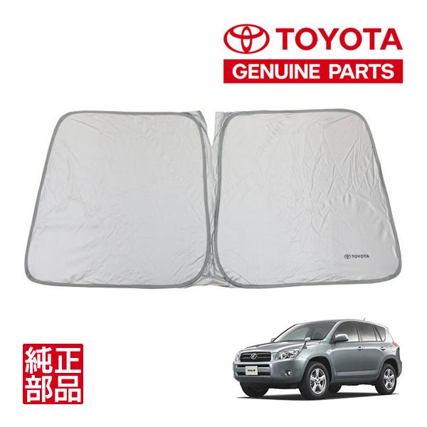 トヨタ純正 TOYOTAロゴ入 フロント サンシェード フロントガラス 収納