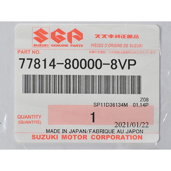 スズキ純正 ジムニー SJ30 JA71 JA11 JA12 JB23 JB33 JB43 JB64 スズキ純正 ジムニー SJ30 JA71 JA11 JA12 JB23 JB33 JB43 JB64