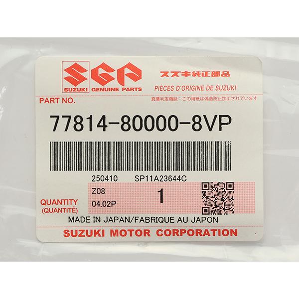 スズキ純正 ジムニー SJ30 JA71 JA11 JA12 JB23 JB33 JB43 JB64 JB74