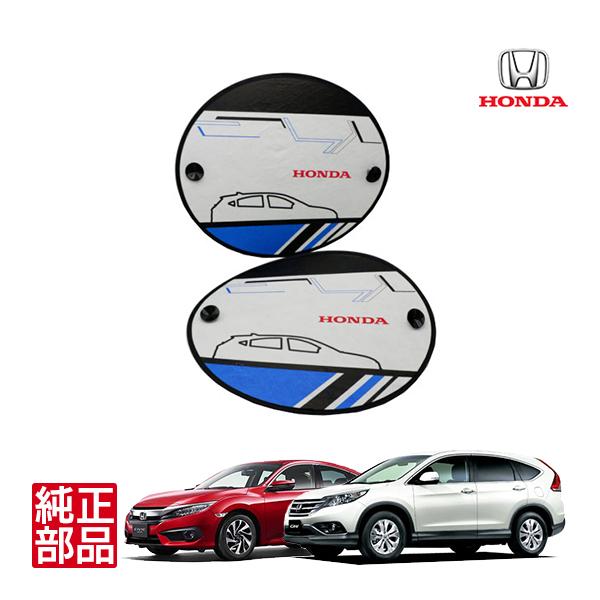 ホンダ純正 サイドウインドウ用 サンシェード左右ペア N Box N Wgn N Van フィット シビック Cr V ヴェゼル フリード ランキングtop10 アコード シャトル