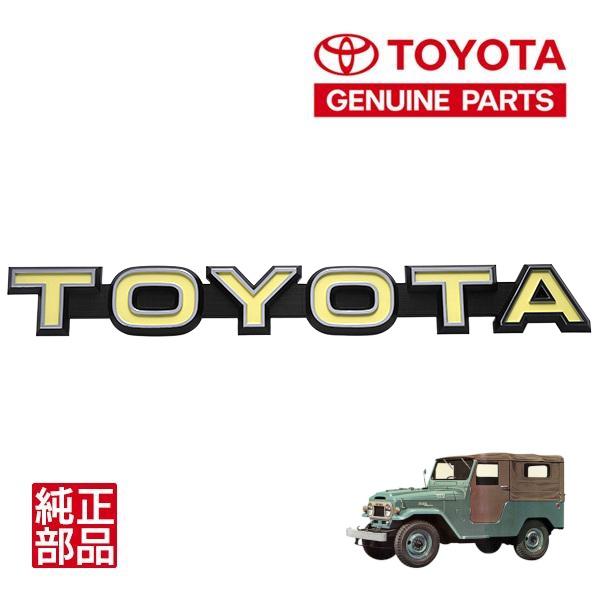トヨタ純正 TOYOTA 75321-90301 フロント エンブレム ランクル 