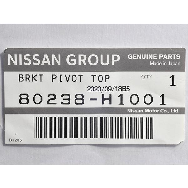 日産純正 サニトラ サニー B110 サニートラック B120 三角窓 日産純正 サニトラ サニー B110 サニートラック B120 三角窓