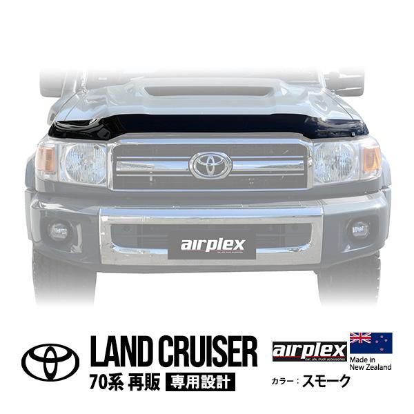 airplex正規品 トヨタ ランクル ランドクルーザー 70系 再販 GRJ76K