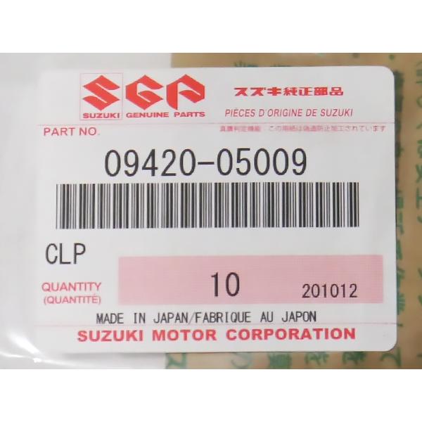 【スズキ純正】 スズキマリン スズキ船外機 ウォーターポンプ キー 1個 09420-05009 DF200 DF225 DF250 DF250AP DF300 DF300AP DF300B｜trucktuners｜05