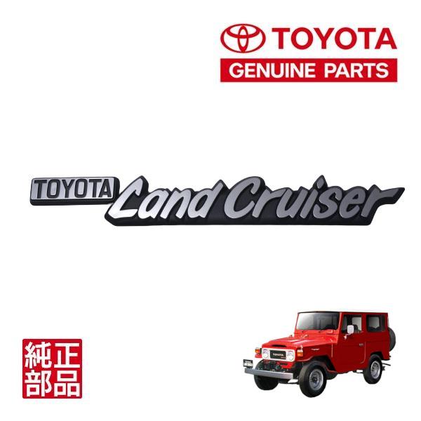 せいか現在購入不可 トヨタ純正 TOYOTA Land Cruiser サイド エンブレム 75343-90351
