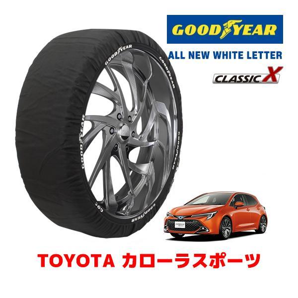 GOODYEAR 正規品 スノーソックス 布製 タイヤチェーン CLASSIC X / M 
