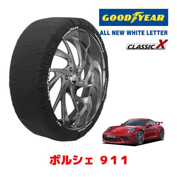 GOODYEAR 正規品 スノーソックス 布製 タイヤチェーン CLASSIC X / L