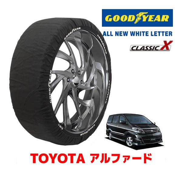GOODYEAR 正規品 スノーソックス 布製 タイヤチェーン CLASSIC X / L 