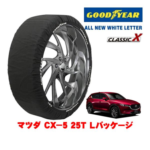 グッドイヤー（GOODYEAR） 正規品 スノーソックス 布製 非金属 タイヤ