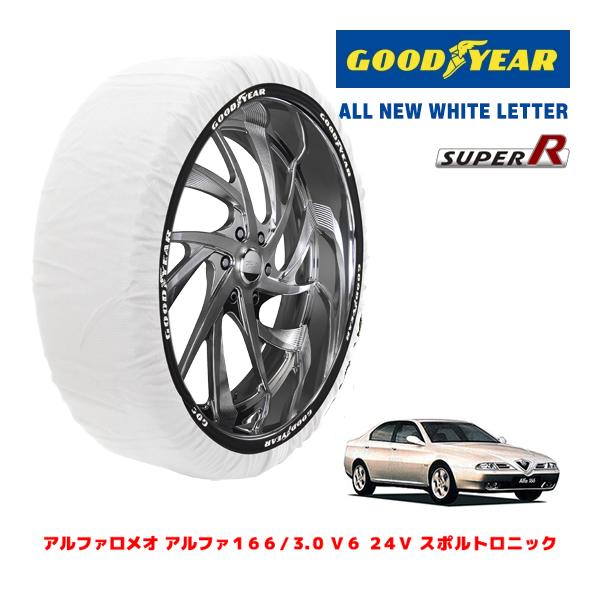GOODYEAR 正規品 スノーソックス タイヤチェーン 布製 SUPER R / M