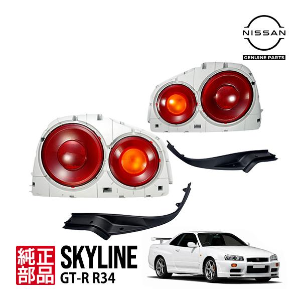 日産（NISSAN） 日産純正 スカイライン GT-R R34型 2ドアクーペ BNR34
