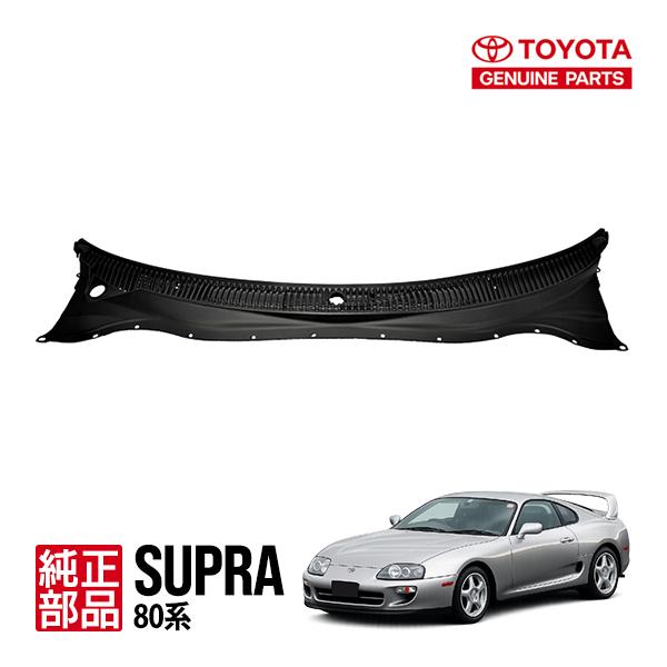 トヨタ純正 80系 スープラ JZA80 カウルトップカバー フロントルーバー