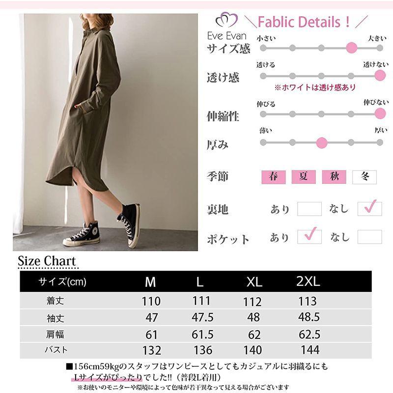 イヴ エヴァン ロング シャツ ワンピ カーディガン ガウン ワンピース 長袖 無地 ミドル 丈 チュニック アウター ブルゾン ジャケ ハンカチ チーフ