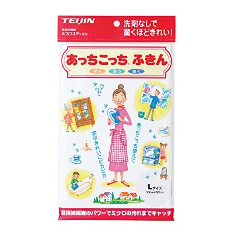 品数豊富! テイジン あっちこっちふきん Lサイズ 33×50cm 白 ホワイト ふきん 布巾 teijin discoversvg.com 品数豊富! テイジン あっちこっちふきん Lサイズ 33×50cm 白 ホワイト ふきん 布巾 teijin discoversvg.com
