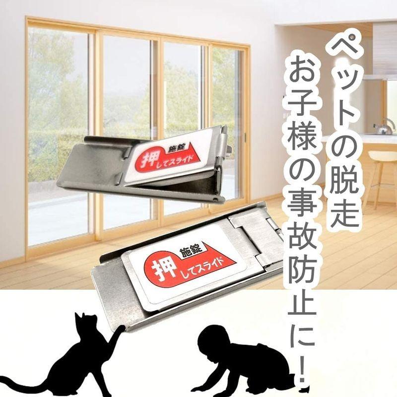 贅沢屋の Tuisku 網戸 ロック 補助錠 窓 サッシ ストッパー 換気 猫 赤ちゃん 脱走 防止 6個セット Discoversvg Com