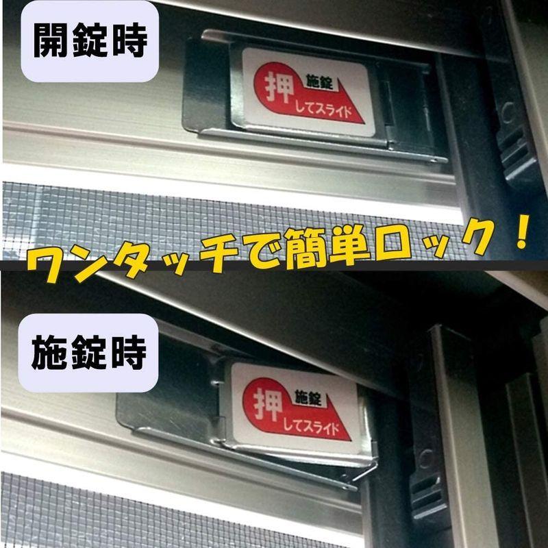 贅沢屋の Tuisku 網戸 ロック 補助錠 窓 サッシ ストッパー 換気 猫 赤ちゃん 脱走 防止 6個セット Discoversvg Com