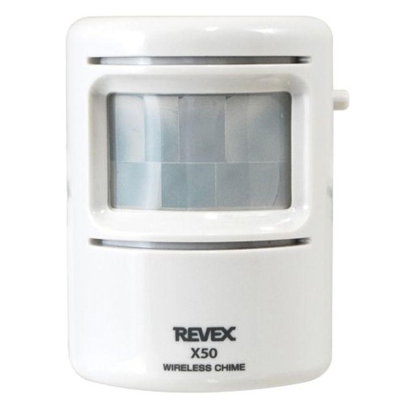 【お買得】 驚きの値段で リーベックス Revex ワイヤレス チャイム Xシリーズ 送信機 防犯 人感センサー? X50