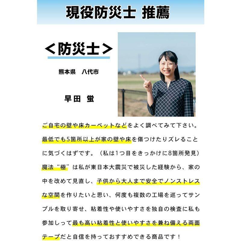 Ihouse All 両面テープ 魔法のテープ 粘着テープ 強力 はがせる 剥がせる 最大51 オフ 壁紙