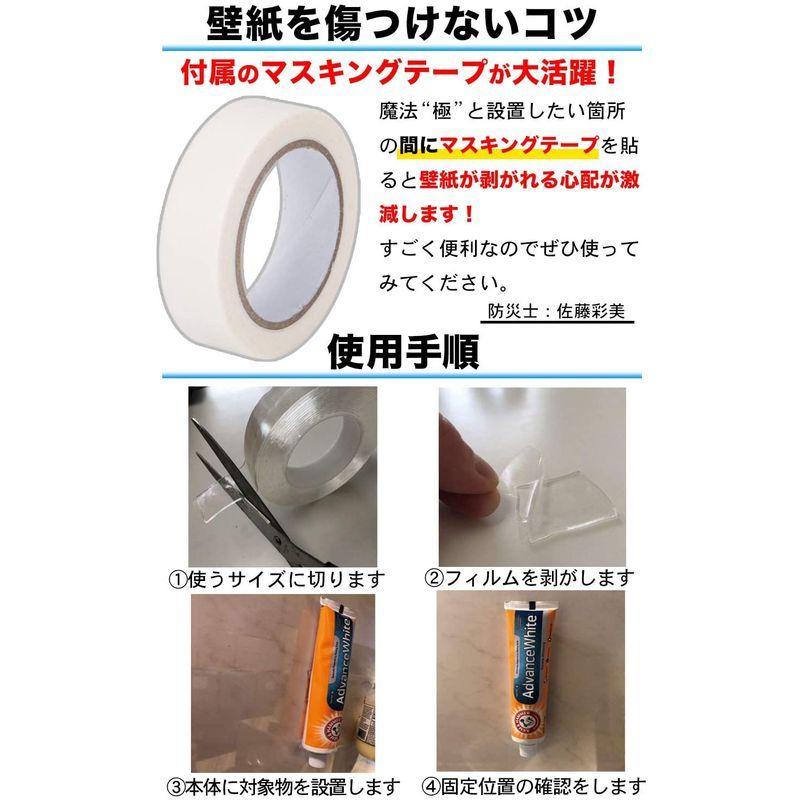 Ihouse All 両面テープ 魔法のテープ 粘着テープ 大人気の 強力 壁紙 はがせる 剥がせる